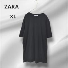ザラ　Tシャツ　半袖　オーバーサイズ ブラック シンプル　XL