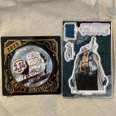希少　レア　ONEPIECE バースデー缶バッジ 2022 スモーカー ONE PIECE】バースデイ缶バッジ スモーカー: 雑貨｜東映