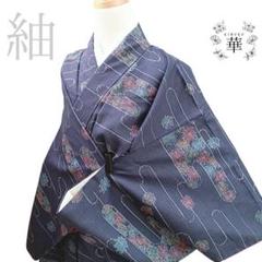 930 華 袷 紬 花 紺