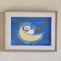 沼田 稔夫 富士 絵画 - メルカリ