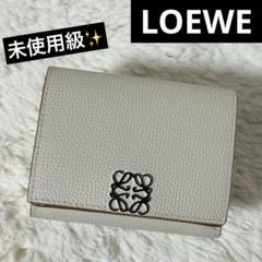 未使用級✨ロエベ　アナグラム　コンパクトフラップウォレット　レザー　3つ折り財布 LOEWE [正規ラッピング済] ロエベ 財布 三つ折り財布 アナグラム
