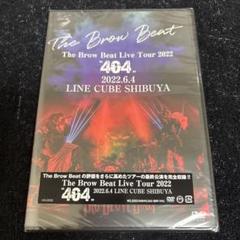 The Brow Beat ♡ DVD・アルバムセット 2025年最新】the brow beat dvdの人気アイテム - メルカリ