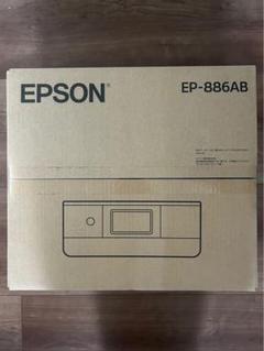 EPSON エプソン EP-886AB プリンター 黒