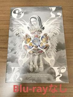 【新品未開封】GLAY【HC 2023】【CD+Blu-ray】【初回限定盤】 Amazon.co.jp: HC 2023 episode 1 -THE GHOST/限界突破-(CD+BD