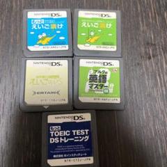 DS 英語　ソフト　5本セット　えいご漬け　TOEIC