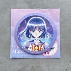 セーラームーンミュージアム 缶バッジ セーラーサターン - メルカリ