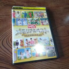 【初回生産版】NHKおかあさんといっしょ メモリアルベスト～さよならしても～ Amazon.com: NHKおかあさんといっしょ メモリアルベスト