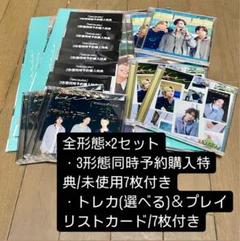 timelesz because 4形態×2セット(未使用:3形態予約特典×7) m57036697898_1.jpg?1732029471