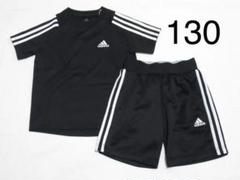 130 黒 ブラック アディダス Tシャツ ショートパンツ セット