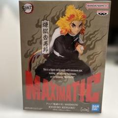 鬼滅の刃 フィギュア 6点　MAXIMATIC　まとめ売り 鬼滅の刃 フィギュア 6点 MAXIMATIC まとめ売り - メルカリ