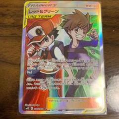2025年最新】レッド&グリーン sr ポケモンカードの人気アイテム