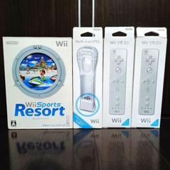 Wii Sports Resort Wii リモコンプラスパック　 まとめ売り