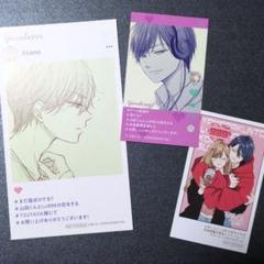 山田くんとLv999の恋をする コミック 1-4巻セット |本 | 通販
