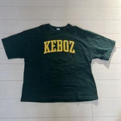 keboz スウェット ダークグリーン KEBOZ ダークグリーン スウェット トレーナー - メルカリ