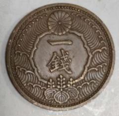 2025年最新】日本貨幣商 銀貨の人気アイテム - メルカリ
