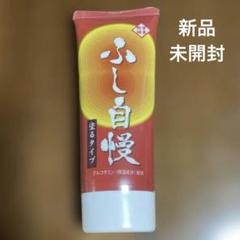 ✴︎新品未使用✴︎ 野草酵素　ふし自慢 ふし自慢 塗るタイプ
