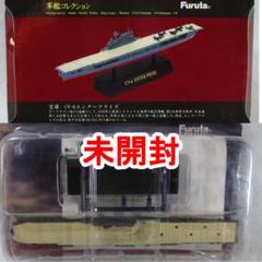 2025年最新】軍艦コレクション フルタの人気アイテム - メルカリ