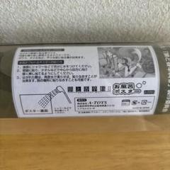 狼と香辛料Ⅱ お風呂ポスター 狼と香辛料Ⅱ お風呂ポスター - メルカリ