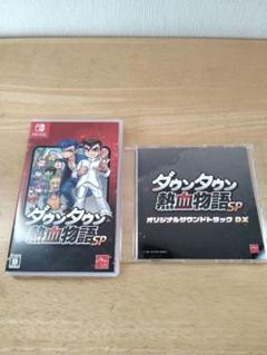 ダウンタウン 熱血物語 sp switch スイッチ