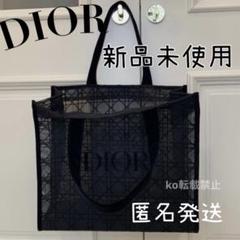 【最終値下】Dior Miss Dior ノベルティ　バック 2025年最新】dior ノベルティ トートの人気アイテム - メルカリ