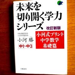 2025年最新】小河勝の人気アイテム - メルカリ