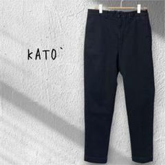 KATO` カトー　テーパード　デニムパンツ