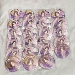 ラジドラ 魔道祖師公式茶屋 缶バッジ A・B 月下清影ver.  江澄セット ラジドラ 魔道祖師公式茶屋 缶バッジ A・B 月下清影ver. 江澄