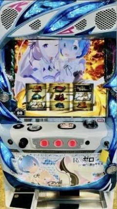 【送料込み】リゼロ パチスロ 実機 家庭用改造済み パチスロ実機 スマスロ リゼロ2 送料込み - メルカリ