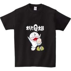 【おもしろTシャツ】 お化けℚ太郎　シュール おもしろ文字　服のサムネイル