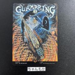 ☆m12748 LTR 747 グラムドリング/Glamdring ポスター ☆m12748 LTR 747 グラムドリング/Glamdring ポスター ☆m12748