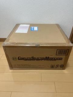 CSM変身ベルト・タイフーン【輸送箱未開封】 - メルカリ