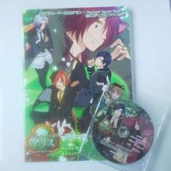 新装版 クローバーの国のアリスの中古/未使用品 - メルカリ 新装版 クローバーの国のアリスの中古/未使用品 - メルカリ