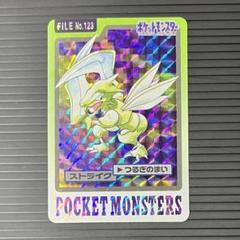 2025年最新】ポケモンカードダス ストライクの人気アイテム