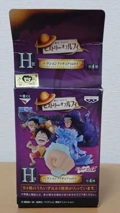 一番くじ ワンピースH賞　コレクションフィギュア ロギア エネル 雷神 アマルのサムネイル
