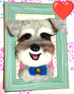 ♡美品♡超激レア★ミニチュア　シュナウザー　とびっきり笑顔♡羊毛フェルト作品♡