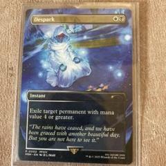 【foil版】mtg×ff Despark 灯の燼滅 コマンダーパーティープロモ Foil】《灯の燼滅/Despark》(Commander Party)[流星マーク] 金