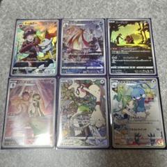 ポケモンカード　白熱のアルカナ　CHR コンプ　テールナー　チルタリスなど