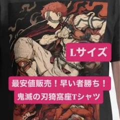 鬼滅の刃 猗窩座　Tシャツ　無限城　最安値　早い者勝ち