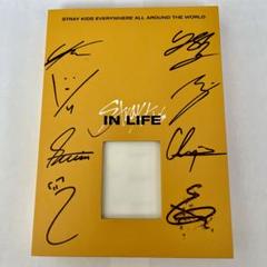 Stray Kids IN LIFE 直筆サイン入りアルバム