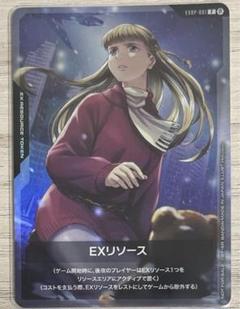 2025年最新】ガンダムカードゲーム リソース リリーナの人気