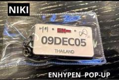 ENHYPEN ニキ 青島 一直娯 サイン会 チェキ 2025年最新】ニキ サイン enhypenの人気アイテム - メルカリ