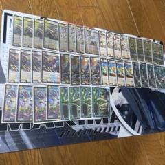 青白ライオネル微高レート 青白ライオネル デッキ 微高レート