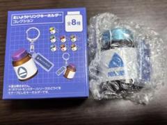 ポケットモンスター えいようドリンクキーホルダー 6種セット えいようドリンクキーホルダーコレクション BOX ｜【公式