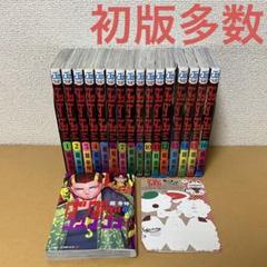 ☀️ 初版 最新刊付き帯付き良品 ダンダダン 全巻 ☀️