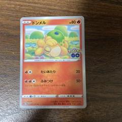 ポケモンカード バンダイ(1997年)+メタモン(1996年)+シール 2025年最新】メタモン ポケカ シールの人気アイテム - メルカリ