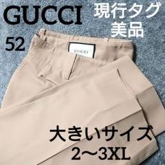 2025年最新】GUCCI メンズ チノパンの人気アイテム - メルカリ
