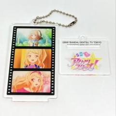 アイカツスターズ！ メモリアルスタンドキーホルダー 香澄真昼