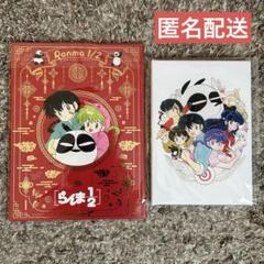 らんま1/2 完全復刻BOX 特典キャラファインボード&美麗複製原画2点入り