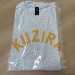 KUZIRA ロゴT 白 黄色文字 新品未開封 XL Amazon.co.jp: KUZIRA tシャツ XLサイズ : おもちゃ