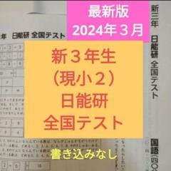 2025年最新】学ぶチカラテストの人気アイテム - メルカリ